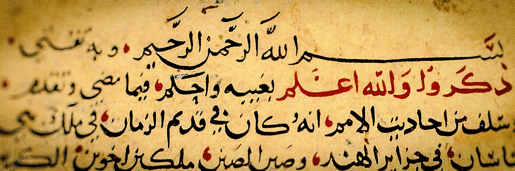 Source gallica.bnf.fr / BnF